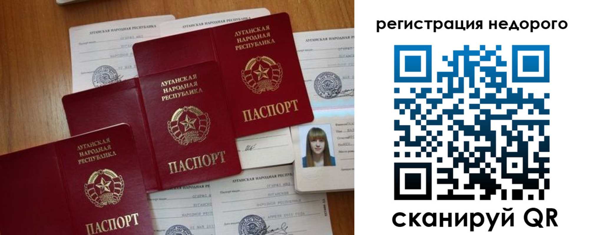 где прописаться в Губкине