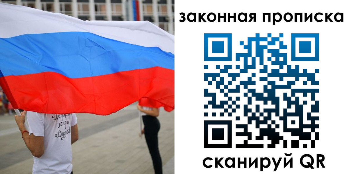 прописка для военкомата в Губкине